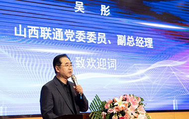 5G加持，聯(lián)想方案中臺(tái)加速數(shù)字化轉(zhuǎn)型